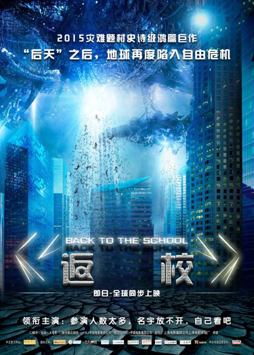 哪里能买到拉罗谢学院文凭